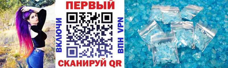 Amphetamine 97% Новокубанск