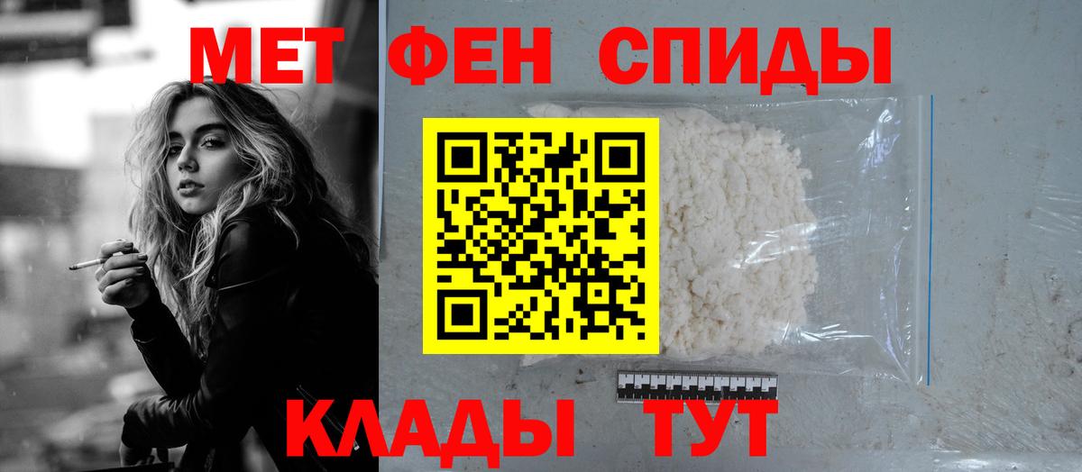 Amphetamine 98% Новокубанск