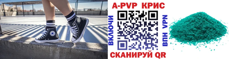 APVP мука Новокубанск