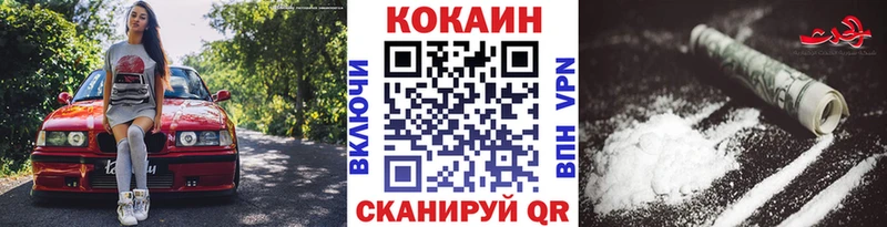 продажа наркотиков  Новокубанск  Кокаин Эквадор 