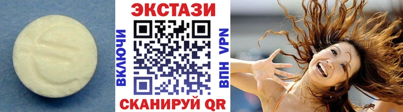 Ecstasy DUBAI Новокубанск