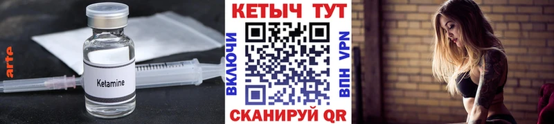 Кетамин VHQ  Новокубанск 