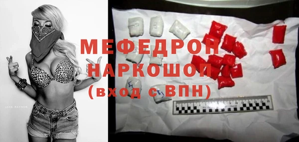 мескалин Абинск