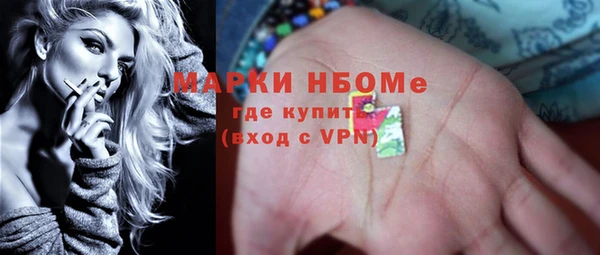 трава Алексин