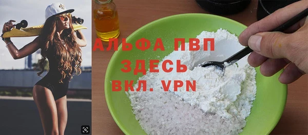MDMA Абаза