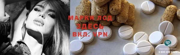 MDMA Абаза