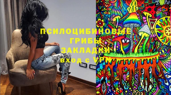 мескалин Абинск
