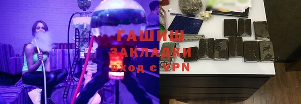 MDMA Абаза