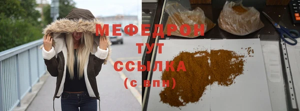 марихуана Россошь