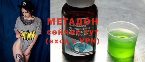 MDMA Абаза