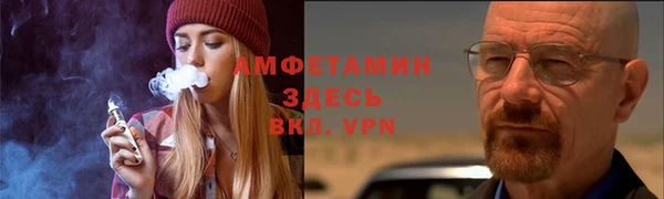 трава Алексин