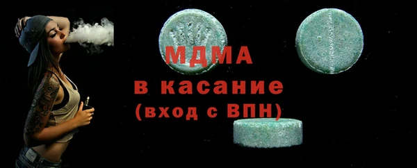 мескалин Абинск