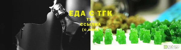 прущие крисы Алексеевка