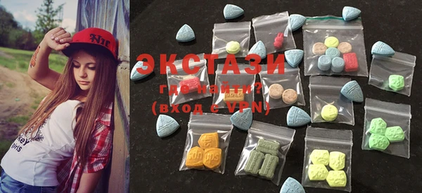 MDMA Абаза