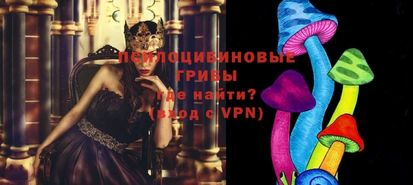 мескалин Абинск
