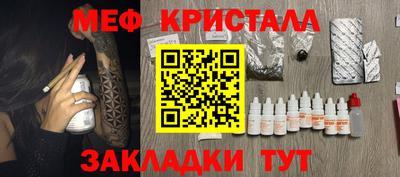 первитин Конаково
