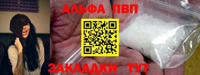 spice Коммунар