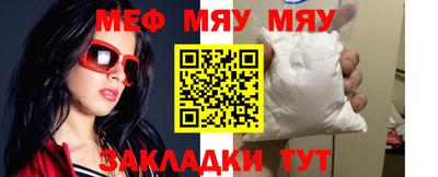 первитин Конаково