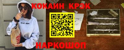 первитин Конаково