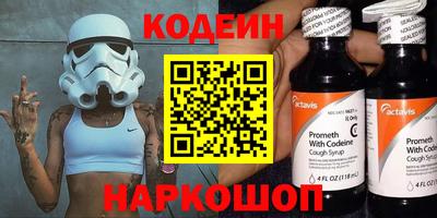 spice Коммунар