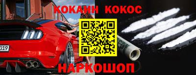 MESCALINE Комсомольск-на-Амуре