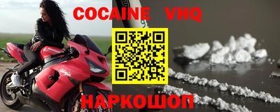 первитин Конаково