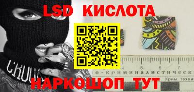 MESCALINE Комсомольск-на-Амуре