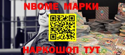 первитин Конаково