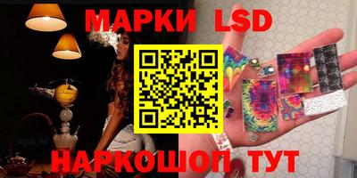 MESCALINE Комсомольск-на-Амуре