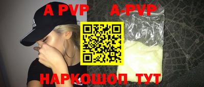 MESCALINE Комсомольск-на-Амуре