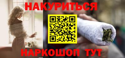 MESCALINE Комсомольск-на-Амуре