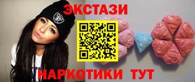 spice Коммунар
