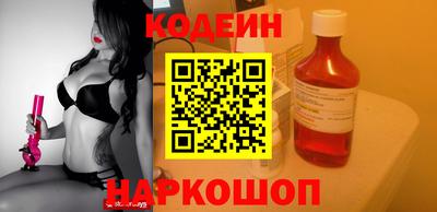 MESCALINE Комсомольск-на-Амуре