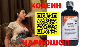 MESCALINE Комсомольск-на-Амуре