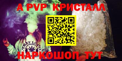 MESCALINE Комсомольск-на-Амуре