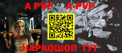 spice Коммунар