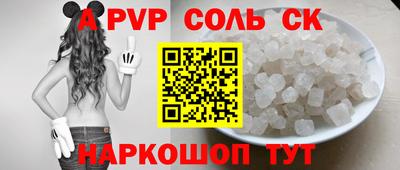 первитин Конаково