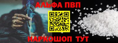 первитин Конаково