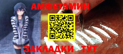 первитин Конаково