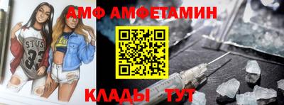MESCALINE Комсомольск-на-Амуре
