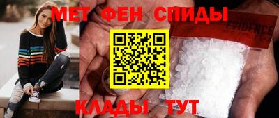 spice Коммунар