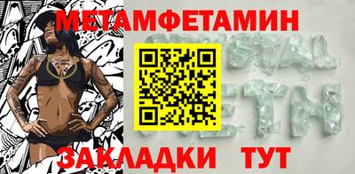 MESCALINE Комсомольск-на-Амуре