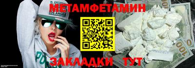 MESCALINE Комсомольск-на-Амуре