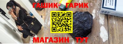 spice Коммунар