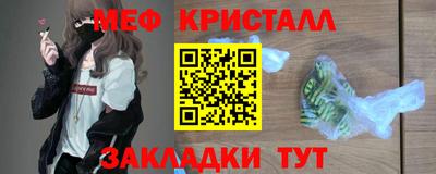 MESCALINE Комсомольск-на-Амуре