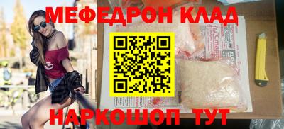 MESCALINE Комсомольск-на-Амуре