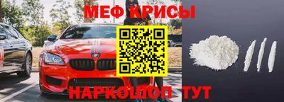первитин Конаково