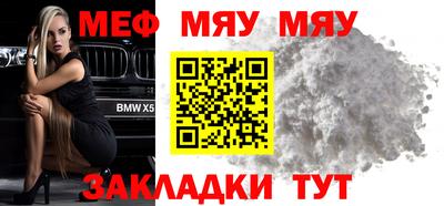 MESCALINE Комсомольск-на-Амуре