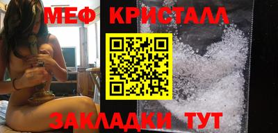 первитин Конаково