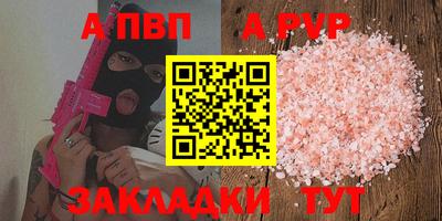 MESCALINE Комсомольск-на-Амуре